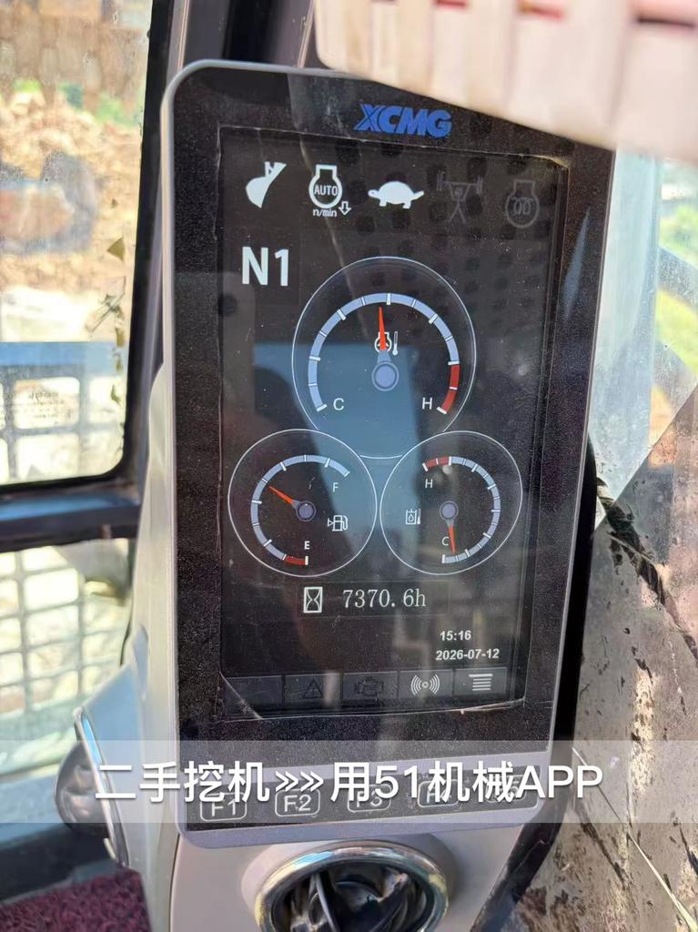 51机械